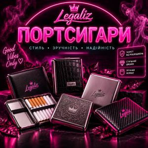 Портсигари